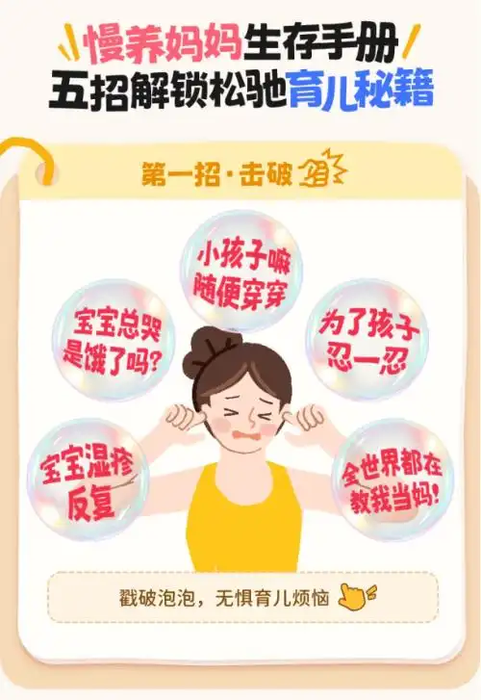 妈妈网广告投放