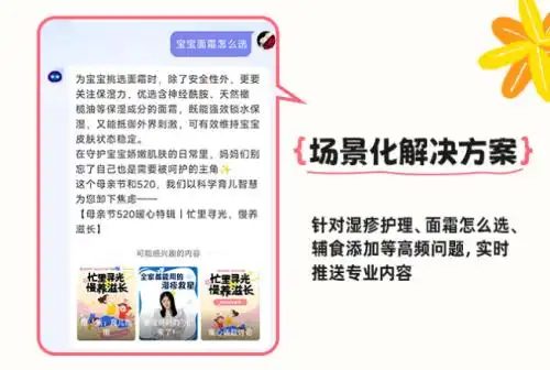妈妈网广告投放