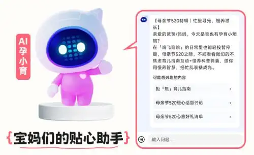 妈妈网广告投放
