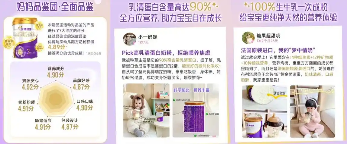 妈妈网广告代理